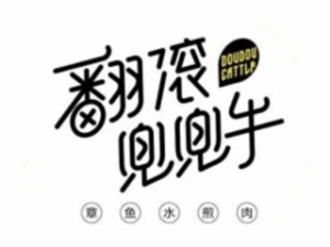 成都金大嘴餐饮管理有限公司logo图