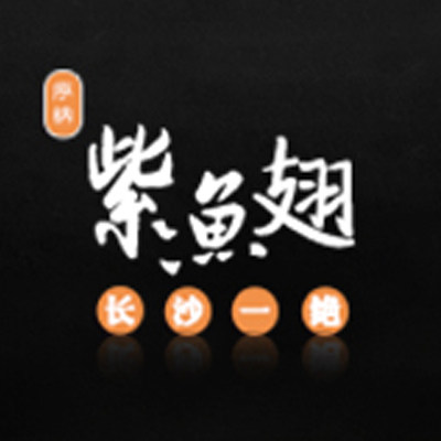 湖南序纳餐饮管理有限公司logo图