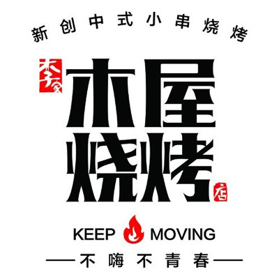 广州蜀名餐饮管理有限公司logo图