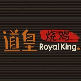 深圳市道皇餐饮管理有限公司 logo图