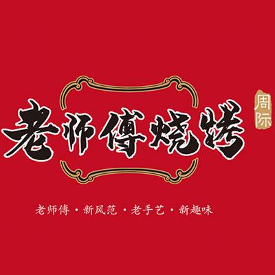 杭州有创品牌管理有限公司logo图