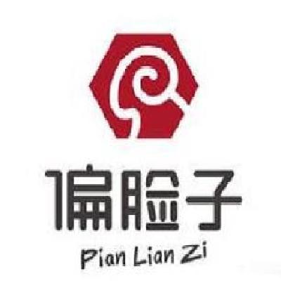 哈尔滨市偏脸子餐饮管理有限公司logo图