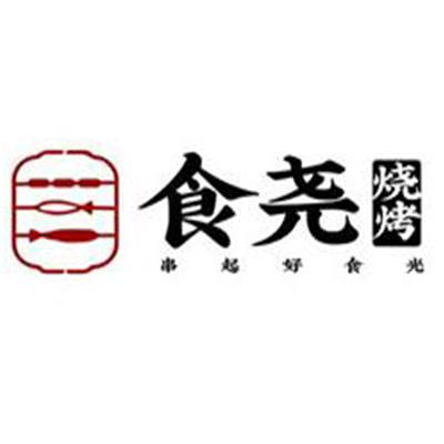 武汉食尧餐饮管理有限公司logo图