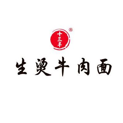 肚子里有料（武汉）商贸有限公司logo图