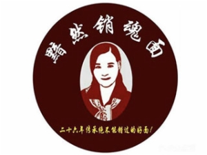安徽聚和顺餐饮管理有限公司logo图