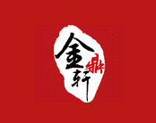 镇江金鼎餐饮管理有限公司logo图