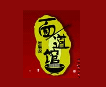 镇江佳味面道餐饮管理有限公司logo图