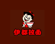 深圳市伊都食品有限公司logo图