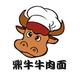武汉市鼎牛餐饮管理有限公司logo图