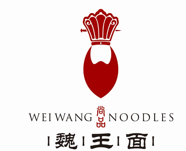 安徽魏王面餐饮管理公司logo图