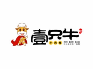深圳市壹只牛连锁餐饮管理有限公司logo图