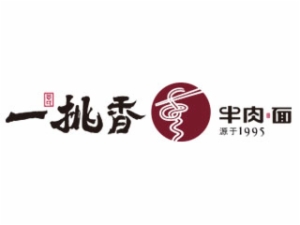 哈尔滨一挑香餐饮有限公司logo图