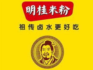 桂林市明桂米粉餐饮管理有限公司logo图