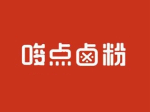 广州正印餐饮管理有限公司logo图