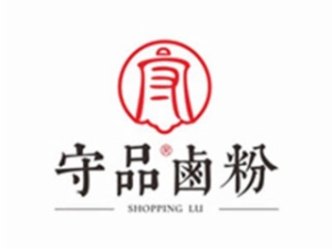 湖南守品餐饮管理有限公司logo图