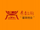 东莞愿者上钩餐饮管理有限公司logo图