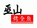 北京江边城外餐饮管理有限公司logo图