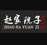 重庆三六九企业管理咨询有限公司logo图