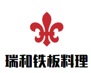 吉林省瑞和餐饮管理有限公司logo图