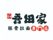 济南满垛餐饮管理有限公司logo图