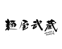 面屋武藏拉面餐饮管理有限公司logo图