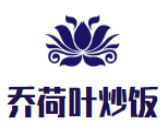 郑州市乔荷叶餐饮管理有限公司logo图