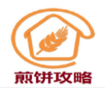 煎饼攻略七彩煎饼餐饮管理有限公司logo图