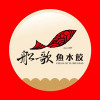 青岛船歌餐饮管理服务有限公司logo图