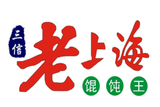 深圳三信馄饨王餐饮管理有限公司logo图