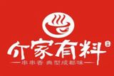 上海味积道餐饮管理有限公司logo图