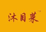江苏沐目餐饮管理有限公司logo图