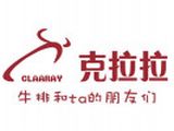 陕西克拉拉中西餐饮管理有限公司logo图
