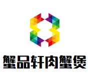 蟹品轩餐饮管理有限公司logo图