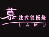 王品（中国）餐饮有限公司logo图