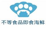 杭州不等食品科技有限公司logo图