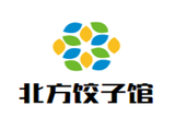 北方饺子馆餐饮有限公司logo图