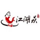 山东百泽餐饮管理咨询有限公司logo图