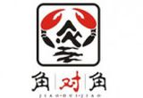 上海遇能实业有限公司logo图
