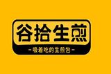 山东粮匠筑造餐饮管理有限公司logo图