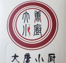 大唐小厨酸菜鱼餐饮有限公司logo图