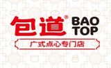 广州市包道餐饮管理服务有限公司logo图