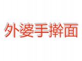 北京德圆远丰餐饮管理有限公司logo图