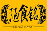 连云港市陋食铭餐饮有限公司logo图