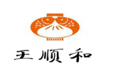 王顺和馄饨店logo图