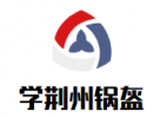 武汉御世尚品饮食文化传播有限公司logo图