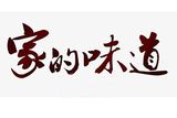 山东省滨平品牌管理有限公司logo图