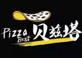 贝兹塔披萨