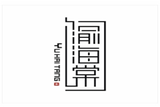 渝海棠餐饮有限公司logo图
