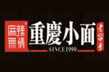 重庆金稻穗餐饮管理有限公司logo图