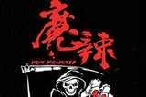 杭州曼伟餐饮管理有限公司logo图